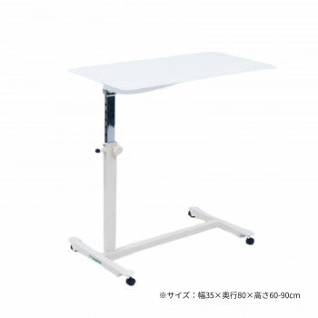 高田ベッド製作所 サイドパラテーブル 幅35×奥行80×高さ60-90cm ホワイト TB-1584