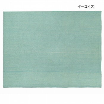 マルチクロス ソリッドカラー ターコイズ 15621880229