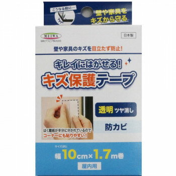 「送り先が、北海道・沖縄・離島 他、特殊地域の場合、ショップにて注文確認後に別途追加送料をご案内させていただく場合がございます。」「お客様都合でのキャンセルの場合、出荷前後にかかわらずキャンセル料などの手数料が発生いたしますので予めご了承ください。」「メーカーより取り寄せ商品のため、在庫状況によっては欠品・廃盤の可能性があります。あらかじめご了承ください。」表面ツヤ消し処理で貼っても目立ちにくいです。賃貸でも使用できる貼ってはがせる粘着タイプです。サイズ10cm×1.7m個装サイズ：14×8×5cm重量100g個装重量：100g素材・材質表面:塩化ビニル樹脂中間層:ポリエステル粘着剤:アクリル樹脂はく離紙:紙生産国日本fk094igrjs