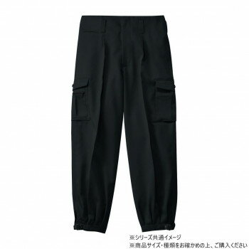 桑和 1018 ワンタックカーゴニッカ 82サイズ ブラック(4)
