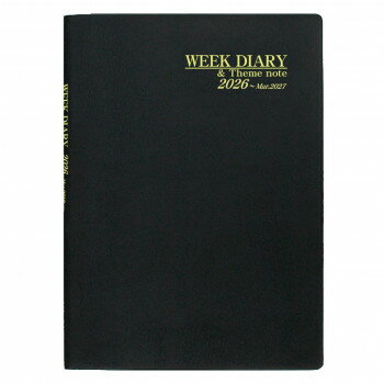 コレクト ダイアリー 2026年版 見開き2週間 ウィークダイアリー B5判 ワイヤリングとじ 塩ビ製差込表紙..