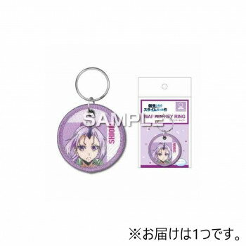 ヒサゴ 転生したらスライムだった件 ワッペンキーホルダー/シオン HH3946