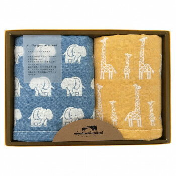 成願 エレファントインファント エレファントギフト フェイスタオル×1 ウォッシュタオル×1 ELF-20