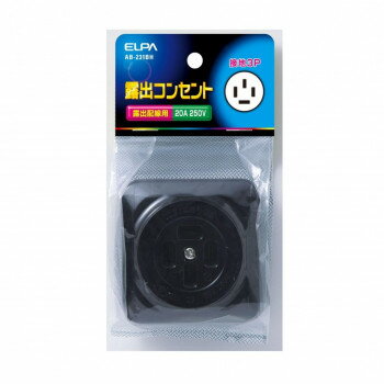 ELPA 露出コンセント接地3P20A AB-231BH(3)