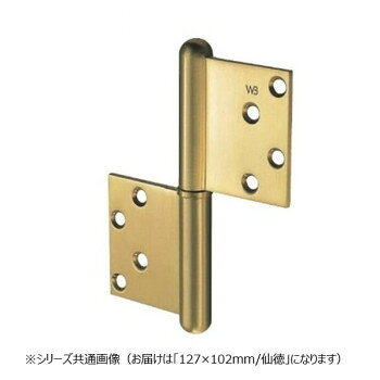 シロクマ キャノン異形旗丁番 127×102 仙徳 BB-105