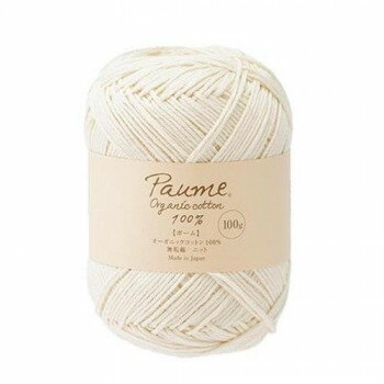 ハマナカ ポーム 無垢綿 ニット100 No.421 2413421