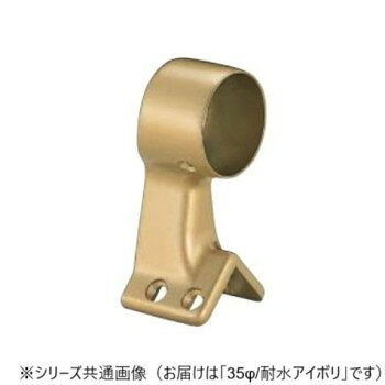 乐天商城 - シロクマ　E形ブラケット出隅止 耐水アイボリ BR-128　35φ