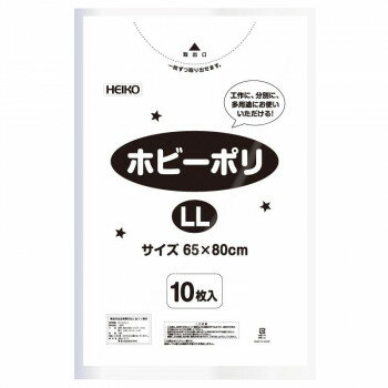 シモジマ HEIKO(ヘイコー) 006799622 ホビーポリ LL 白 10枚(3.0)