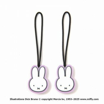 ゾーウィー ミッフィー ジッパータブ miffy パープル 2個セット 1993(4)