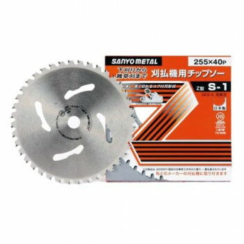 SANYO METAL　S-1草刈・下刈用刈払機用チップソー(外径230mm×36p)　0011