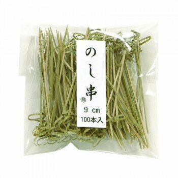 萬洋 のし串 (青・細)9cm100入 18-906B