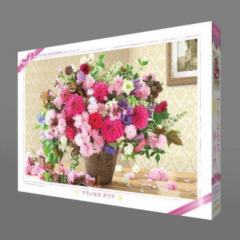 ジグソーパズル　フラワー　プリンセスダリア　1000-834