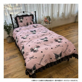マイメロディ＆クロミ フリル布団カバー シングル SB-677-S