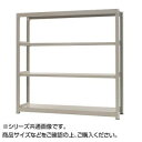 中量ラック 耐荷重300kgタイプ 単体 間口1800×奥行450×高さ2100mm 4段 ニューアイボリー