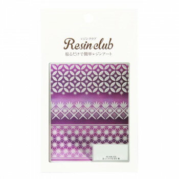 レジンクラブ レジンシール 切子 紫 RC-KIR-103