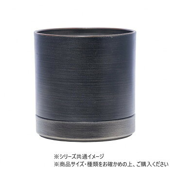 MC円柱メタルecoポット皿付 鉄はエコ DBK 4　3200028DBK