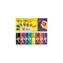 寺西化学工業 マジックインキ 大型 8色セット 油性 ML-8