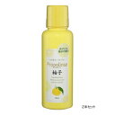 プロポリンス 柚子 マウスウォッシュ 150ml 2本セット