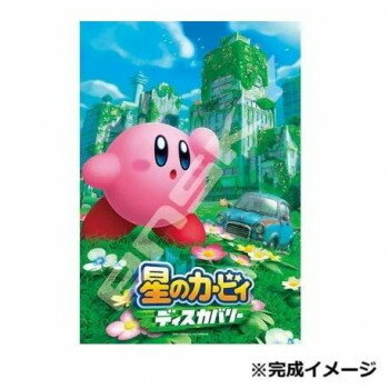ジグソーパズル 300ピース 星のカービィ ディスカバリー 300-1970