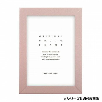 A.P.J. フォトフレーム RF-Bフレーム ハガキ　ピンクパール・1000016385