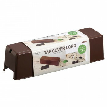 YAZAWA(ヤザワ) タップカバーロングブラウン TCL61BR