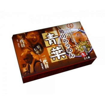 銘店シリーズ　箱入旭川ラーメン青葉(2人前)×10箱セット(4.0)