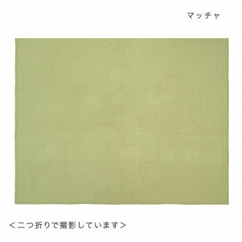 マルチクロス ソリッドカラー マッチャ 15624880294