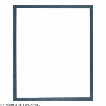 大額　デッサン額　5915　四ツ切　ブルー