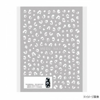 TSUMEKIRA(ツメキラ) ネイルシール MEGU NAILプロデュース MEGUレオパード WHITE NN-MGN-001