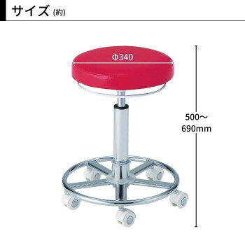 サロン向け スターカッティングチェア ホワイトキャスター レッド 60002 [3]