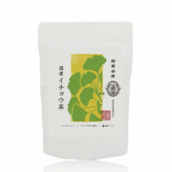 黒姫和漢薬研究所 野草茶房 イチョウ茶 2.5g×28包×20箱セット