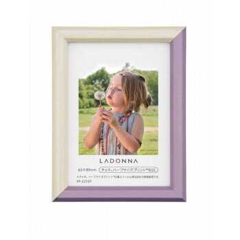 ラドンナ リビングフレーム パープル SF23-S2-PU