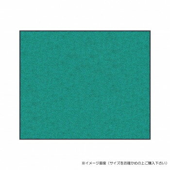 (クリーンテックス) スタンダードマットS ジェイド・グリーン 75×120 cm