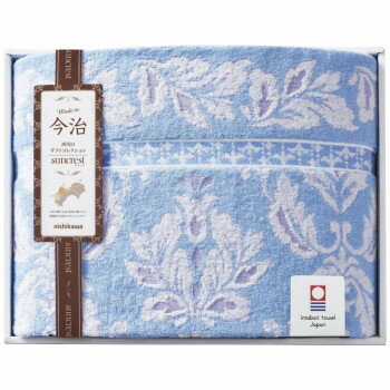 西川 タオルケット RR82510002 2913-020