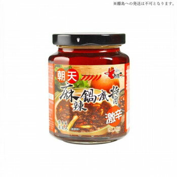 Sauce - 友盛貿易 老騾子 朝天麻辣鍋醤 激辛鍋の素 260g×24 0210223
