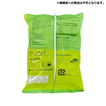 友盛貿易 宝宝 もっちもち韮菜水餃子900g×12pc 0215101