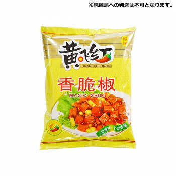 Spices - 友盛貿易 黄飛紅 クリスピーチリ(香脆椒)350g×20pc 0180185