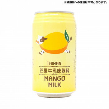 Spices - 友盛貿易 名屋 台湾名屋芒果牛乳(マンゴーミルク) 340ml×24本 0211002