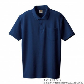 桑和 97 半袖ポロシャツ(胸ポケット) Lサイズ ネイビー(1)