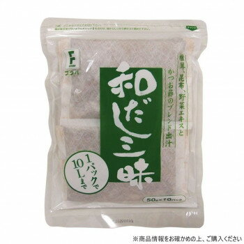 フタバ 和だし三昧 (50g×10P)×10袋 6149