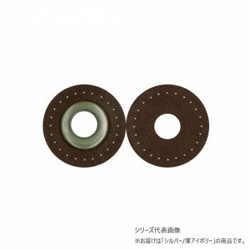 INAZUMA イナズマ 12mmロープ用縫い付けハトメ シルバー 15mm 4枚入 103 薄アイボリー BA-12-12S