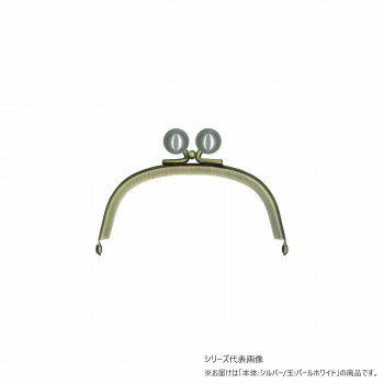 INAZUMA イナズマ 丸型玉付小物がま口口金 シルバー 横幅約10cm 200 パールホワイト BK-10751S