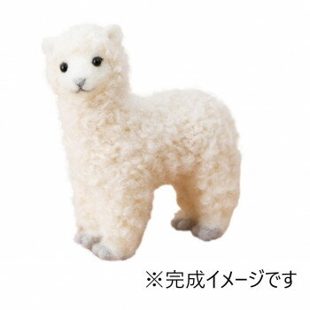 ハマナカ ニードルフェルトでつくる　アルパカ H441-610