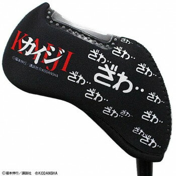 「送り先が、北海道・沖縄・離島 他、特殊地域の場合、ショップにて注文確認後に別途追加送料をご案内させていただく場合がございます。」「お客様都合でのキャンセルの場合、出荷前後にかかわらずキャンセル料などの手数料が発生いたしますので予めご了承ください。」「メーカーより取り寄せ商品のため、在庫状況によっては欠品・廃盤の可能性があります。あらかじめご了承ください。」大ヒットコミックのヘッドカバーです。※商品画像の色合いは実際の商品と差が生じる場合がございます。※商品のデザイン・パッケージ等は予告なく変更になる場合がございます。サイズ個装サイズ：10×15×1cm重量個装重量：10g仕様アイアンカバー1本用番手窓、抜け防止用マジックテープ付き生産国中国fk094igrjs