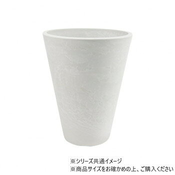 SK円錐ロングポットM ミルキー25.5xH32.5・3d00028ML