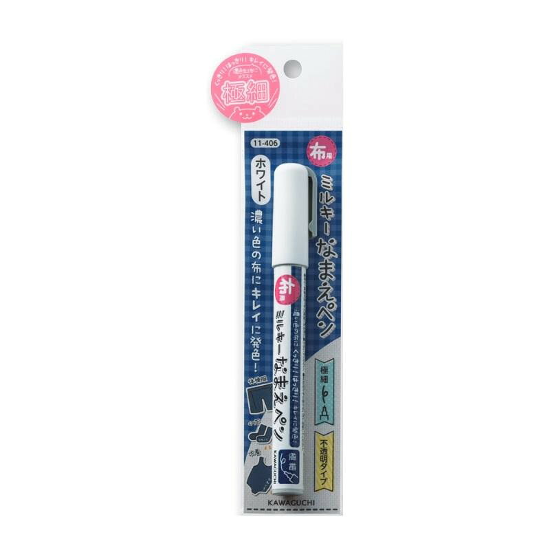 Rakuten - KAWAGUCHI(カワグチ)　布用ミルキーなまえペン　ホワイト　11-406