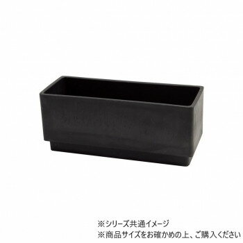 SK長方形ステップM ブラック・3d00063BK