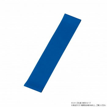 ●運送費について、郡部等につきましては30〜50%増しとさせていただきます。また、離島につきましては別途見積とさせていただきます。●日時指定は運送便の都合上お受けできません。指定が必要な場合はチャーター便扱いとなり、別途運賃を申し受けます。●2階以上、2人以上の運搬をご希望の場合は別途実費を申し受けます。「送り先が、北海道・沖縄・離島 他、特殊地域の場合、ショップにて注文確認後に別途追加送料をご案内させていただく場合がございます。」「お客様都合でのキャンセルの場合、出荷前後にかかわらずキャンセル料などの手数料が発生いたしますので予めご了承ください。」「メーカーより取り寄せ商品のため、在庫状況によっては欠品・廃盤の可能性があります。あらかじめご了承ください。」天然ゴム素材を使用しているので、より伸縮性・耐久性に優れています。●運送費について、郡部等につきましては30〜50%増しとさせていただきます。また、離島につきましては別途見積とさせていただきます。●日時指定は運送便の都合上お受けできません。指定が必要な場合はチャーター便扱いとなり、別途運賃を申し受けます。●2階以上、2人以上の運搬をご希望の場合は別途実費を申し受けます。サイズ5×25cm、厚さ:0.5mm個装サイズ：5×25×1cm重量40g個装重量：20g素材・材質天然ゴム仕様引張:2.7〜3.6kg生産国中国fk094igrjs