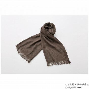 みやざきタオル 今治マフラー シーズン 160cm×34cm No.45 コーヒー