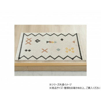 ウィルトン玄関マット ネカル 60×90cm 1311680011801